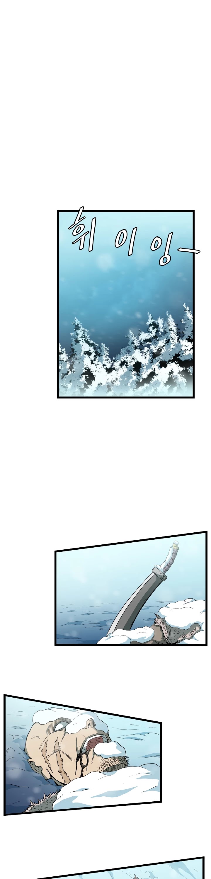 Murim Login Chapter 23 image 31